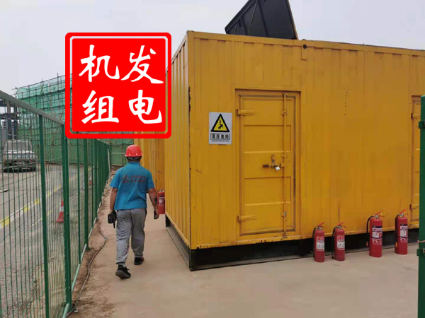 常山出租发电机常规保养内容