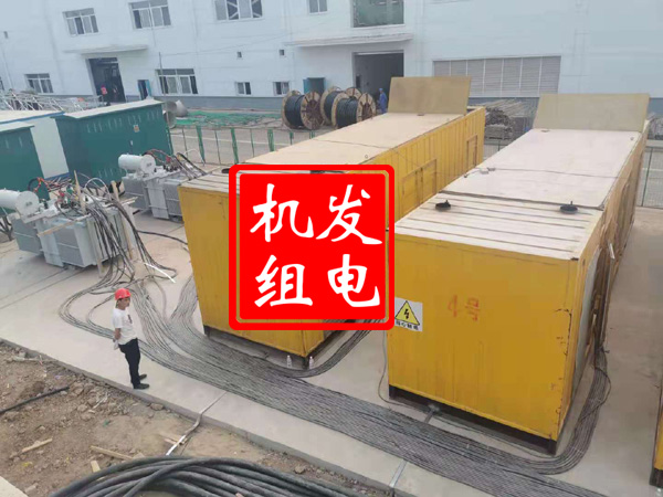 常山发电机租赁必备常识