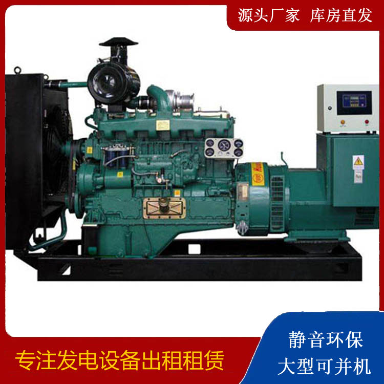 常山静音发电机出租