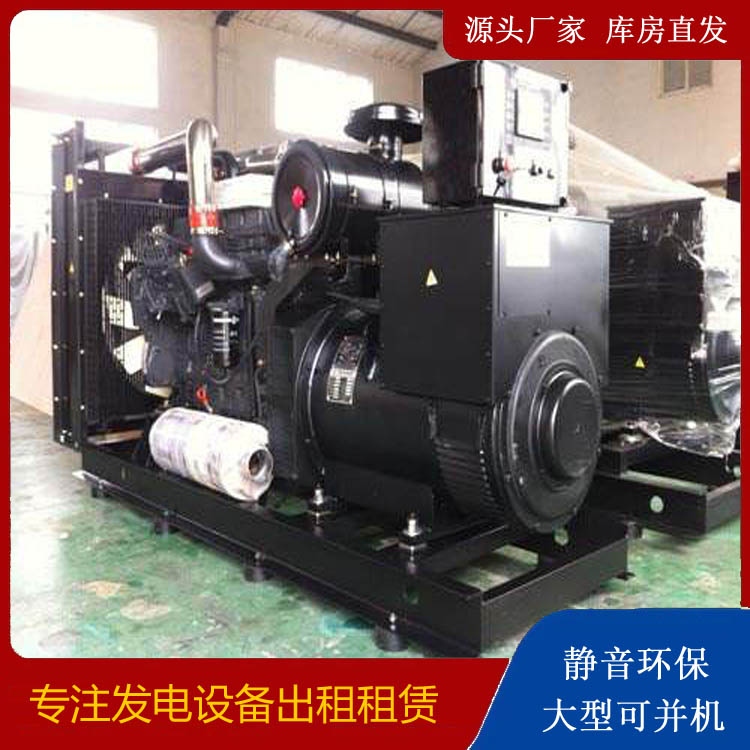 常山出租发电机 为您讲解发电机的工作原理
