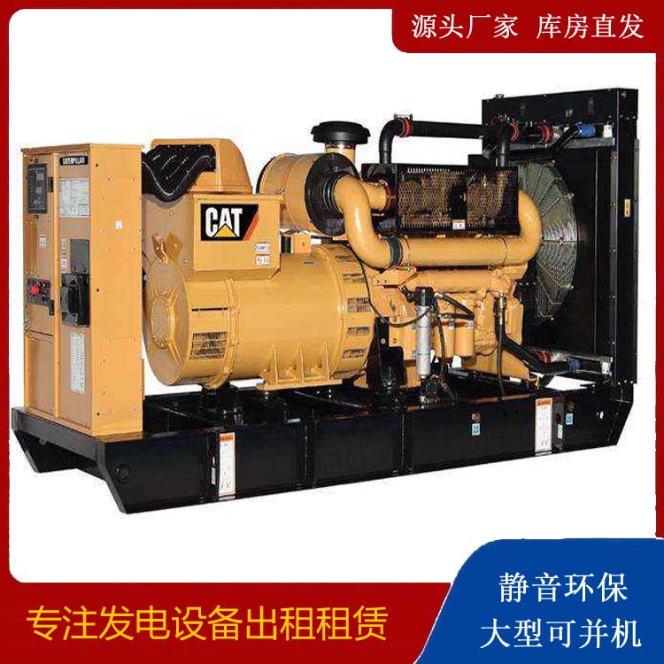 常山租赁发电机 柴油发电机组运行前检查哪些重要部件