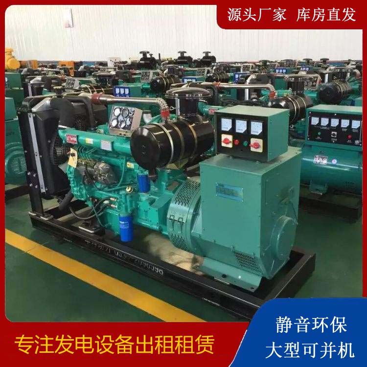 常山租赁发电机的原理是什么