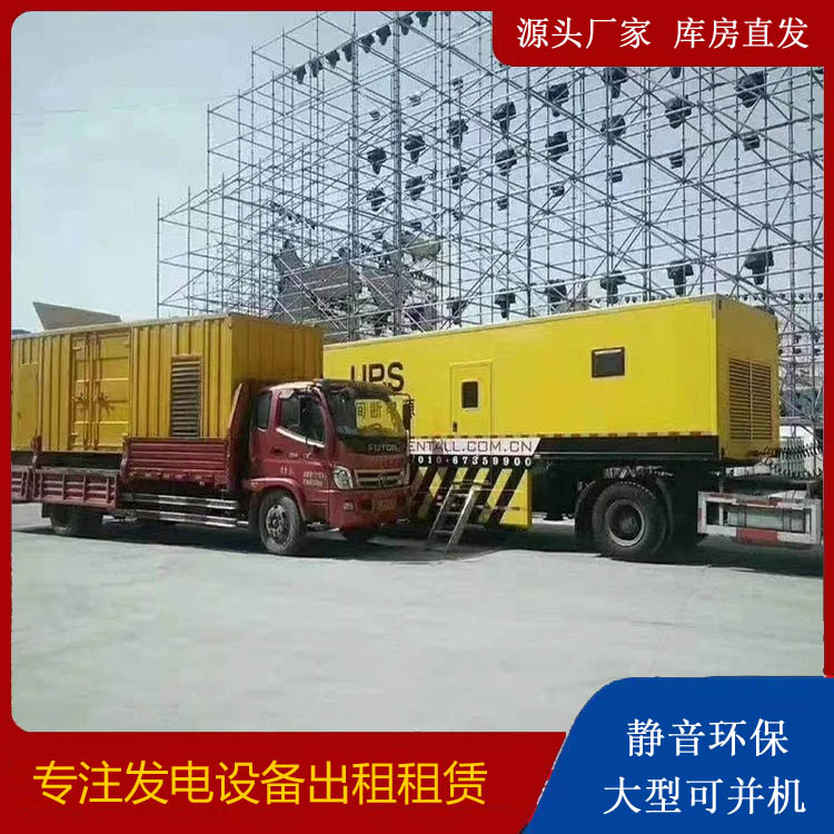 常山有哪些常见的发电机组输出电压类型？